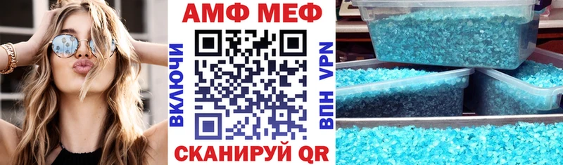 Amphetamine Розовый  Асбест 
