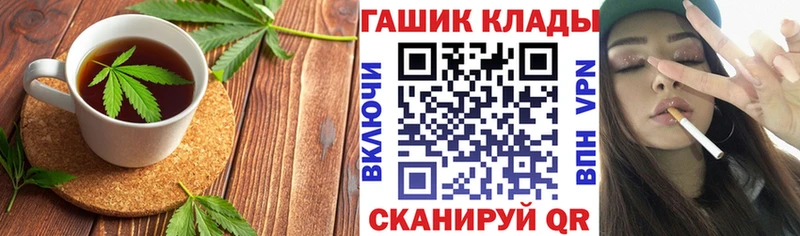 где купить наркоту  нарко площадка Telegram  Печенье с ТГК марихуана  Асбест 