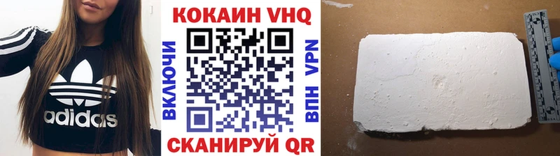КОКАИН Эквадор  мориарти Telegram  Асбест 