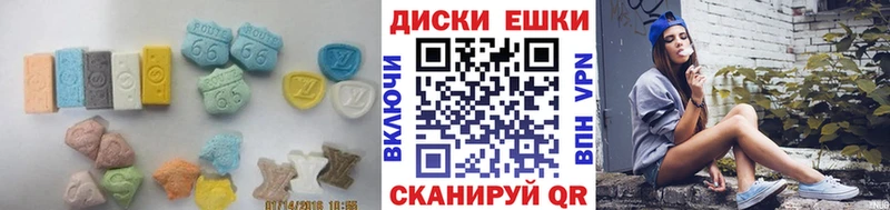 Ecstasy 99%  OMG вход  Асбест 