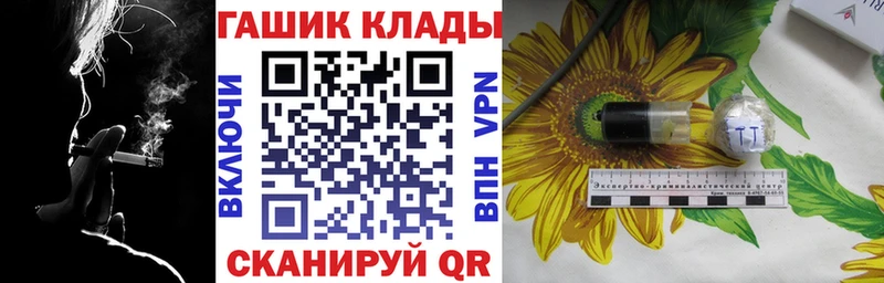 blacksprut вход  Асбест  Гашиш гашик 