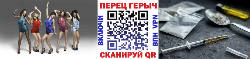ГЕРОИН гречка где купить наркоту Асбест