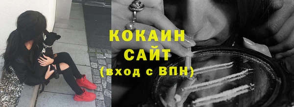 бутик Покровск