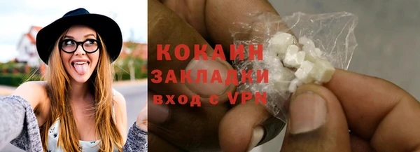 стаф Покров