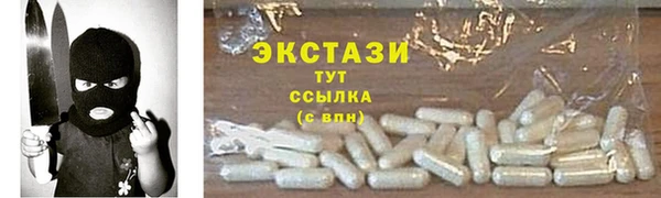 ГАЛЛЮЦИНОГЕННЫЕ ГРИБЫ Алексеевка