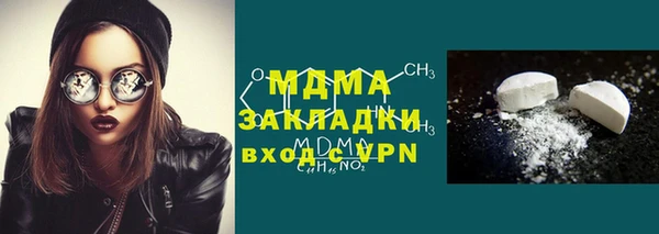 ГАЛЛЮЦИНОГЕННЫЕ ГРИБЫ Алексеевка