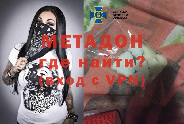 мет Пролетарск