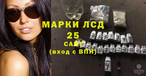 мет Пролетарск