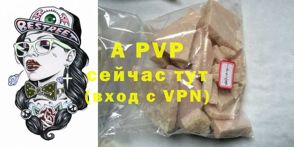 MDMA Premium VHQ Покачи