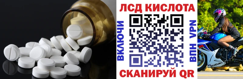 хочу наркоту  Асбест  Лсд 25 экстази кислота 