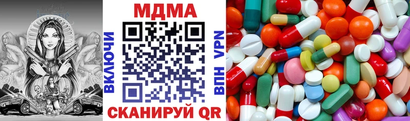 МДМА кристаллы  omg ТОР  Асбест 