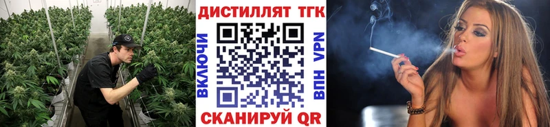 ТГК Wax  цены   Асбест 