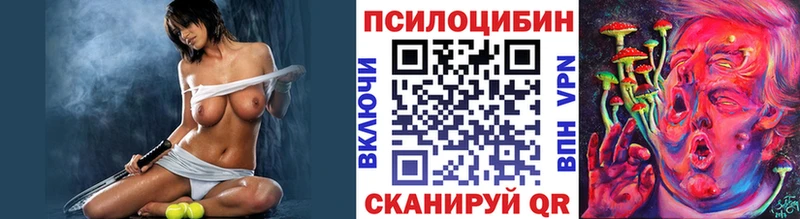 как найти   Асбест  Галлюциногенные грибы мухоморы 