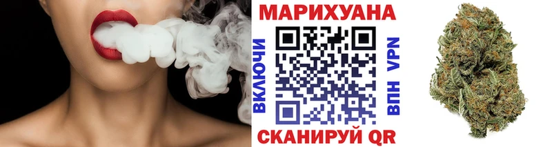 Шишки марихуана AK-47  хочу наркоту  Асбест 